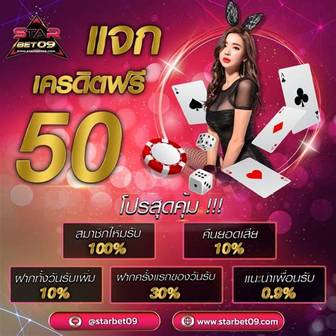 FF88bet แจกเครดิตฟรี ขั้นต่ำ1บาท ไม่มีทำเทริน ฝาก.